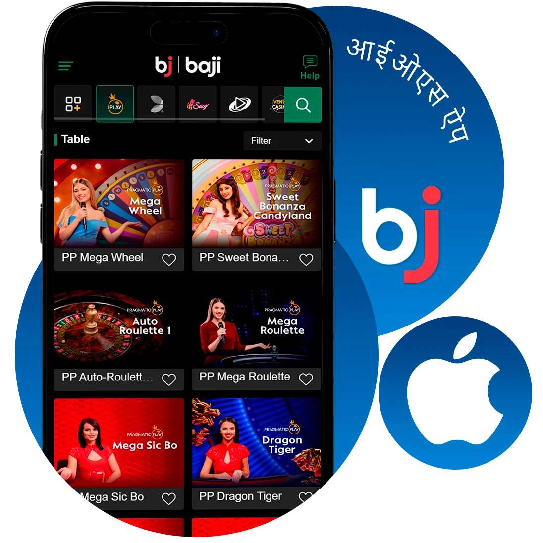 IOS पर Baji इंस्टॉल करना आसान है - चरण-दर-चरण निर्देश